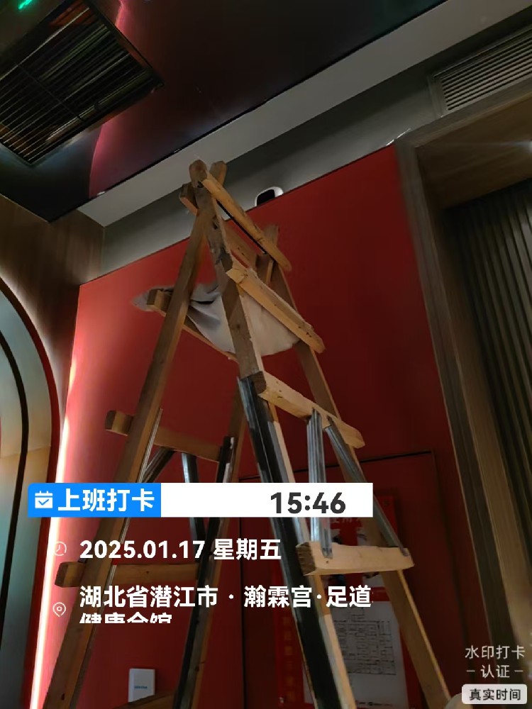 潜江市瀚霖宫足道SPA健康会馆