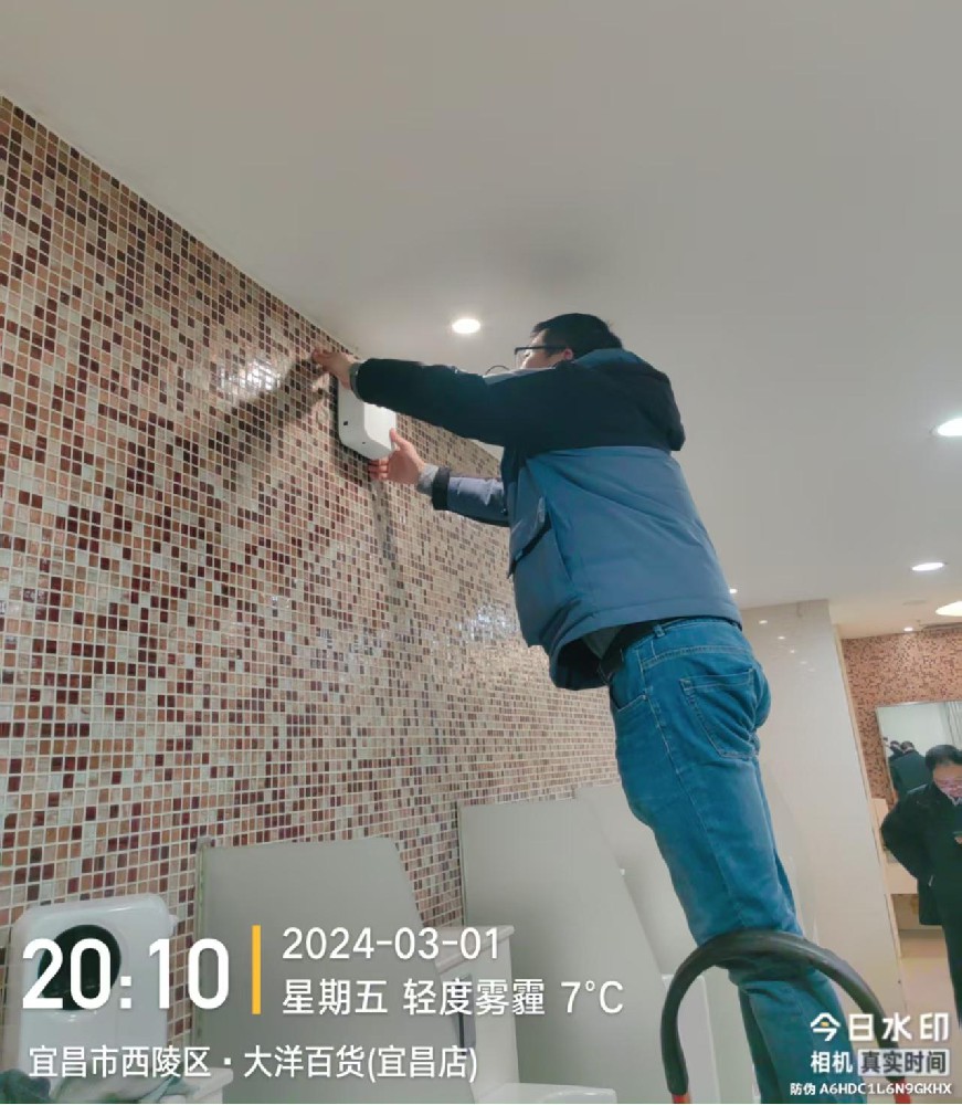 宜昌市西陵区大洋百货