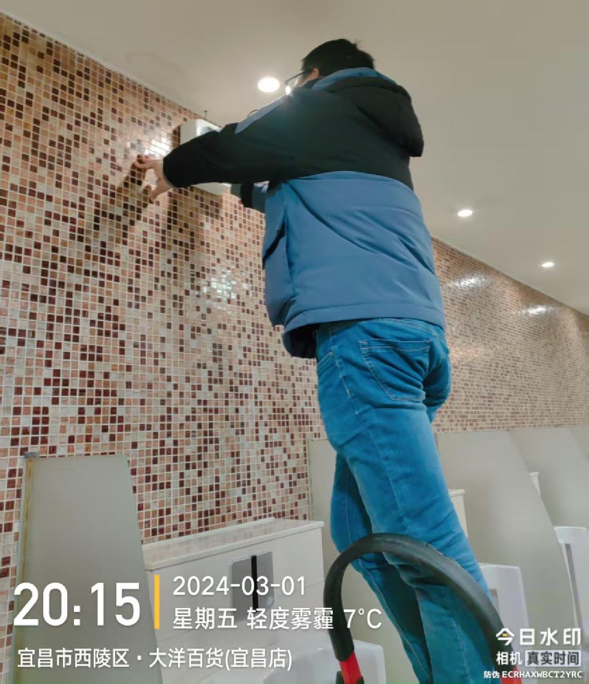 宜昌市西陵区大洋百货