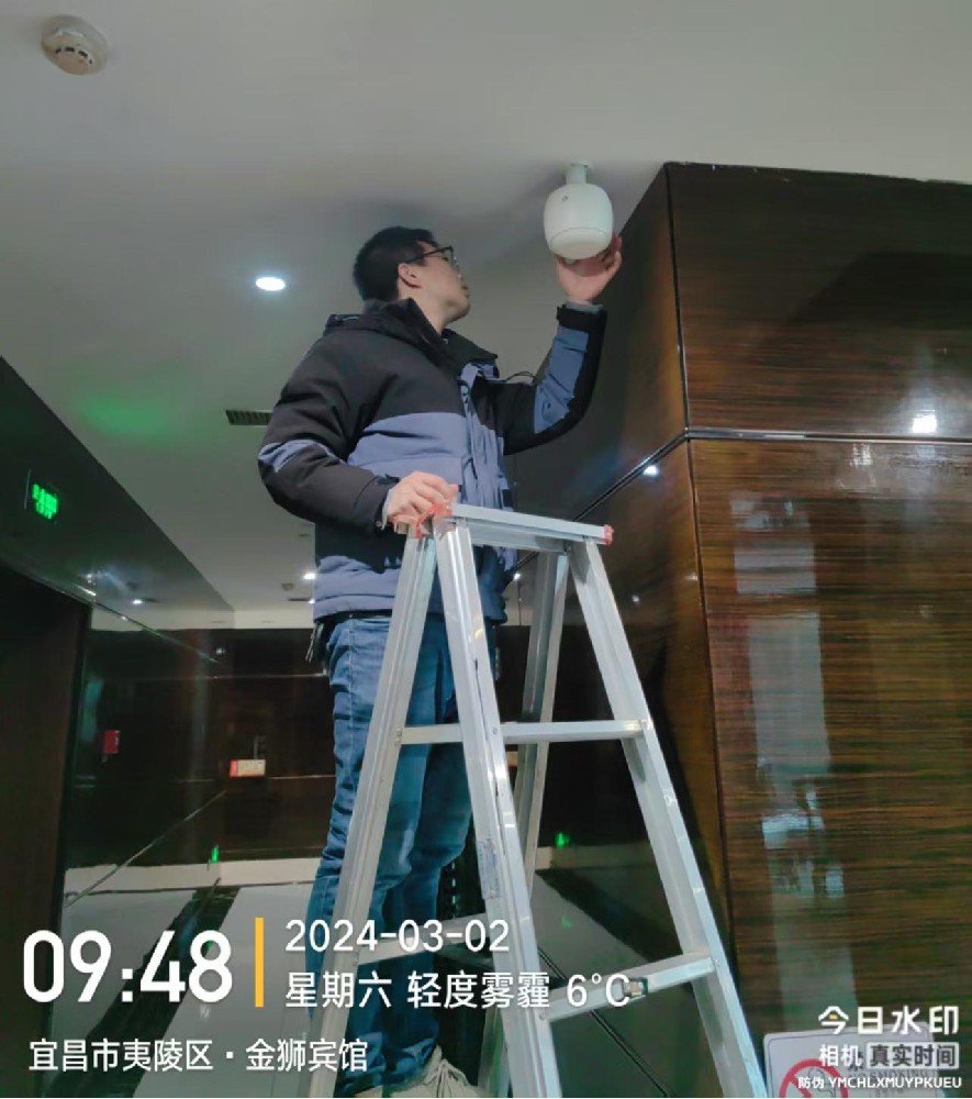 宜昌市夷陵区金狮宾馆