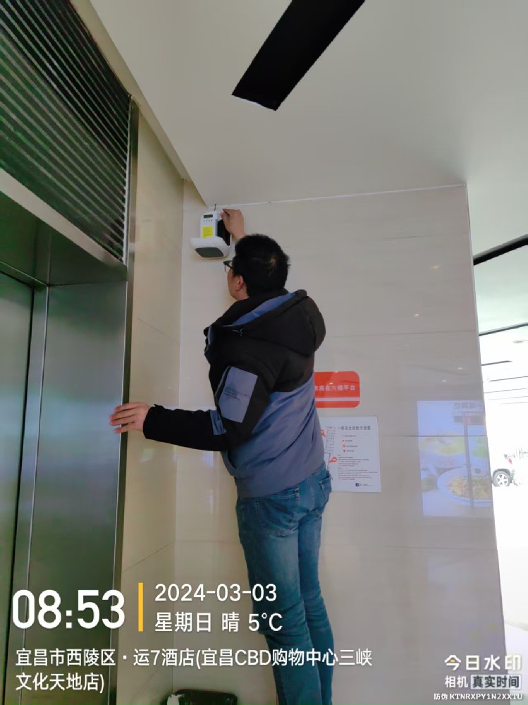 宜昌西陵区运七酒店