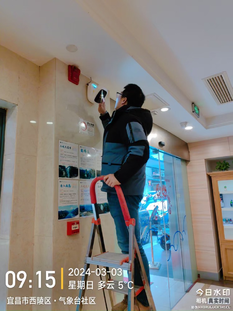 宜昌西陵区气象台社区