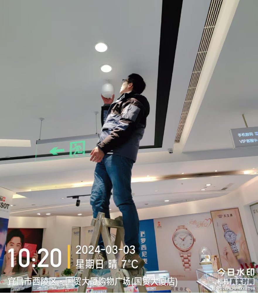 宜昌西陵区国贸大厦购物广场