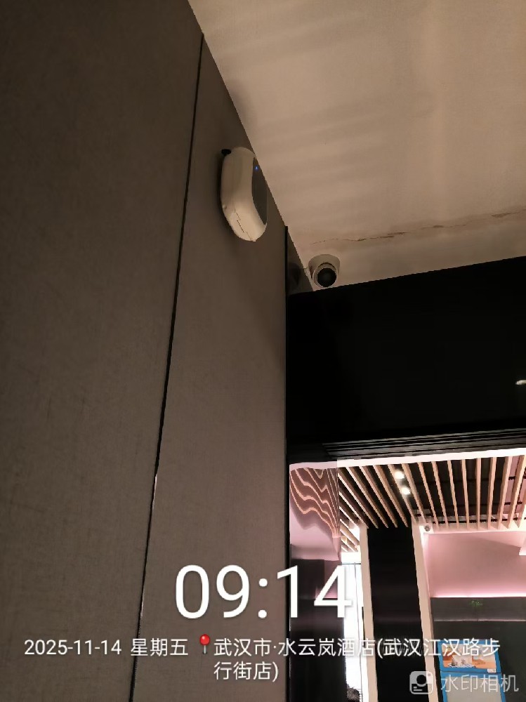 武汉市水云岚酒店